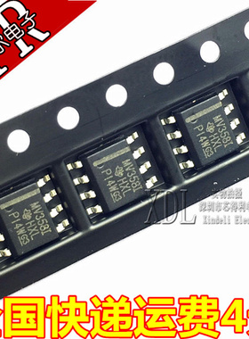 全新 MV358I LMV358 LMV358IDR SOP8 低电压轨至轨输出运算放大器
