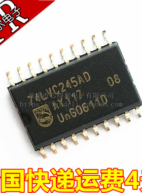 74LVC245AD SN74LVC245ADW 全新原装正品 进口 逻辑芯片SOP20