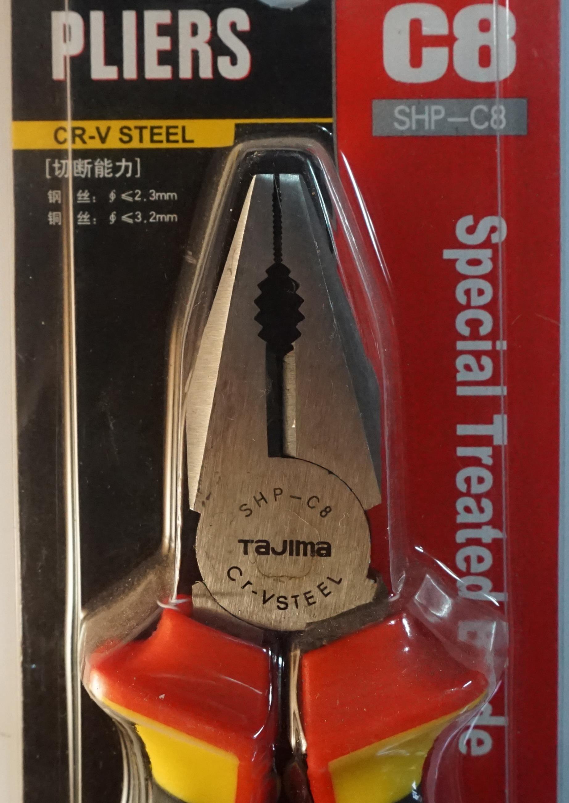 田岛钢丝钳TAJIMA工具SHP-C系列钳类优质高硬度专业级电工钢丝钳