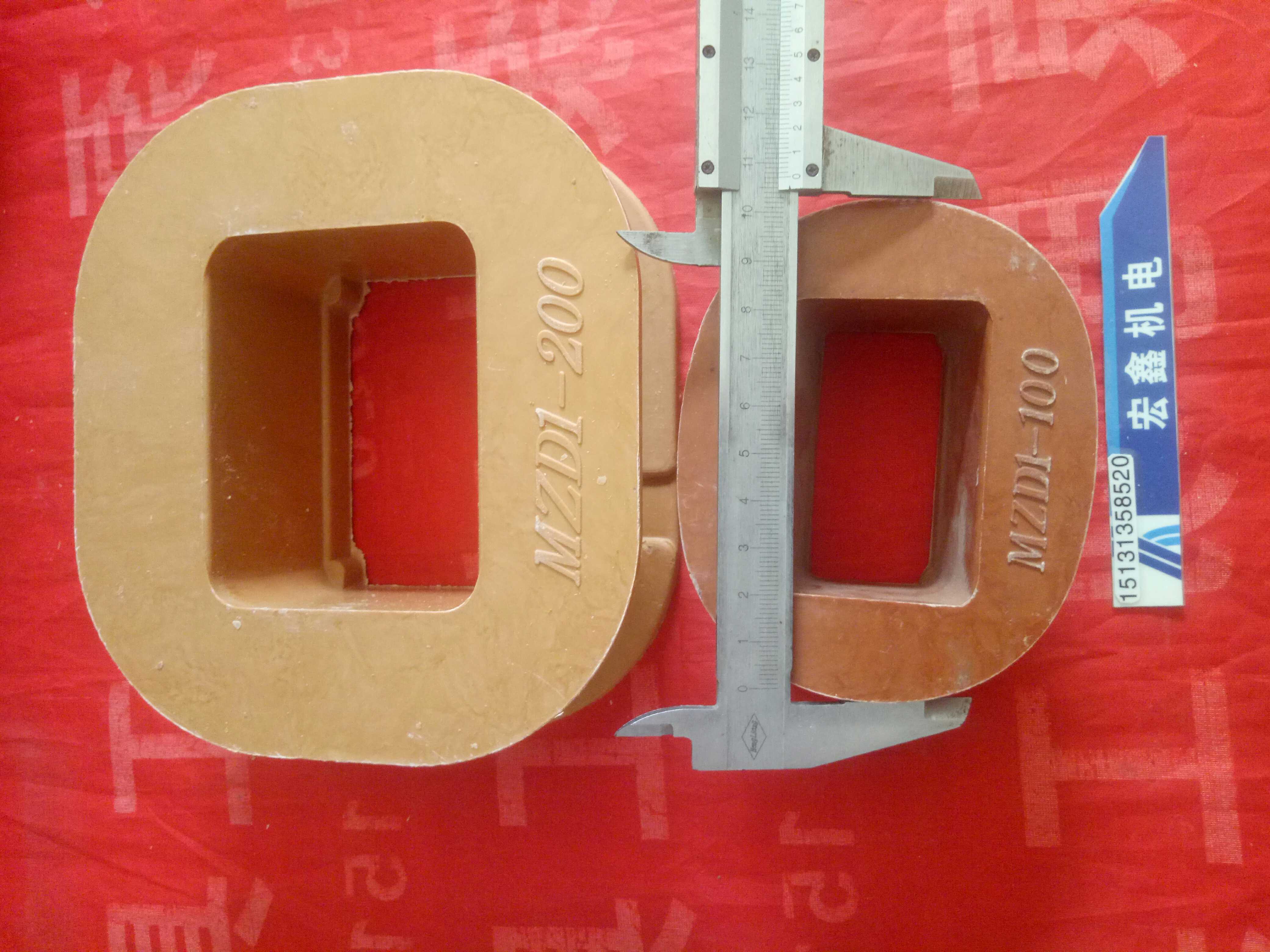 MZD1-100A电磁铁线圈胶木骨架制动线圈胶木骨架100A线圈胶木骨架