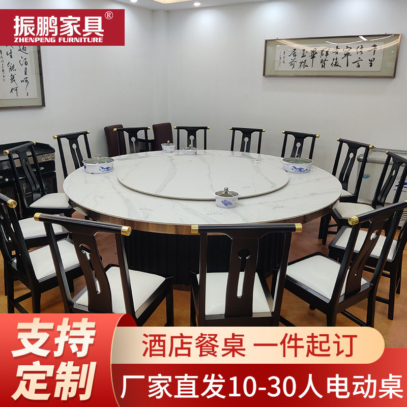 厂家定制饭店餐厅岩板大圆桌大理石电动转盘餐桌酒店电磁炉火锅桌
