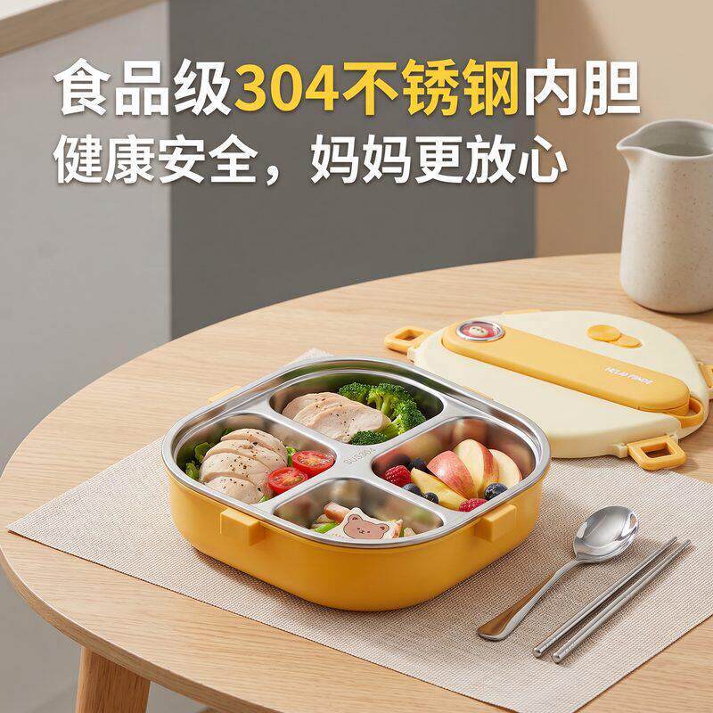 PP硅胶密封儿童饭盒分格防漏不串味易清洗外出方便小学生便携餐盒