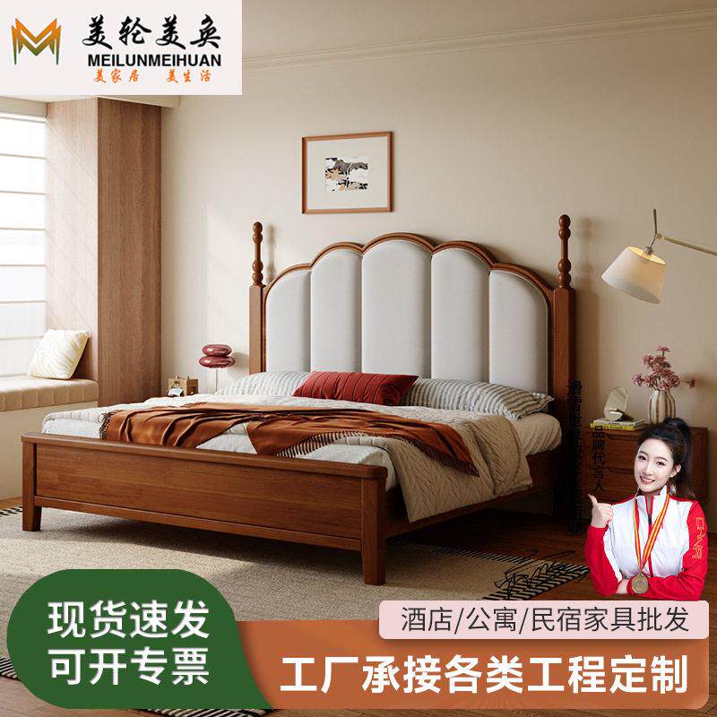 中古风橡胶木实木床1米8主卧双人床小户型家用法式复古1.5M软靠床