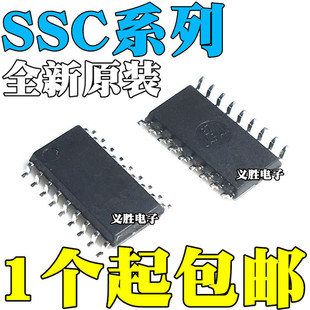 3S921 3S927 SSC3S901 SOP18 9522S S910 9512 全新原装 9502