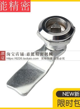 XAS05/XAS15/XAS25圆柱锁 304不锈钢材质 配件可选/怡合达同规格