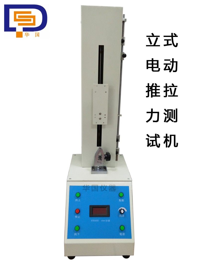 立式电动推拉力计测试机台 拉力压力试验机推拉力计测试台