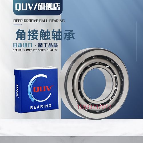 日本高速主轴轴承35 40 45 50 55 60 65 70 75BNR120 160BAR10P4D