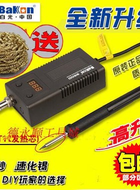 T13便携式数显焊台 BK950D便携式防静电恒温焊台 便携式烙铁