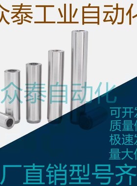 内螺纹圆柱销 正公差直杆型定位销MSTM4/5-10/15/20/25/30/35/40