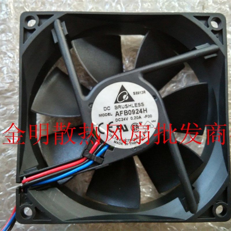 正品台达 9225 9CM AFB0924H DC24V 0.20A 3线 测速 变频器风扇