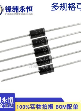 HER308/HER302/HER304/HER305/HER307 超快恢复二极管 3A2-800V