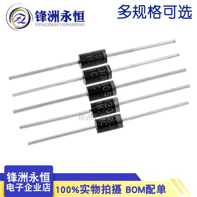 HER308/HER302/HER304/HER305/HER307 超快恢复二极管 3A2-800V