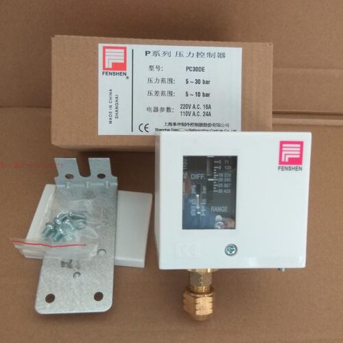 奉申PC30DE空调 高压保护 冷库压力开关 机组压力控制器风机调速