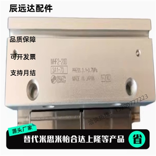 20D M9B气缸气爪C1 X83A1 MHF2