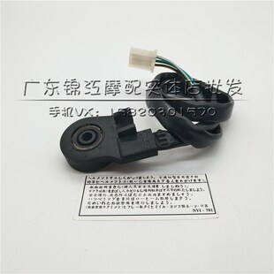 3睿途 宗申赛科龙RT3 ZS250T 件 侧撑边撑侧支架侧梯熄火开关 改装