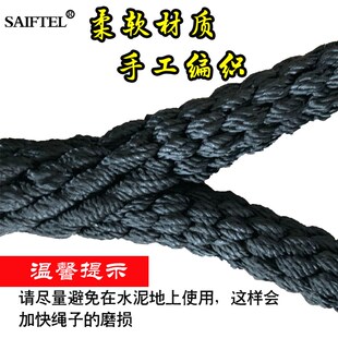 编织手环甩绳战绳家用健身绳子甩大绳格斗绳教练专用绳