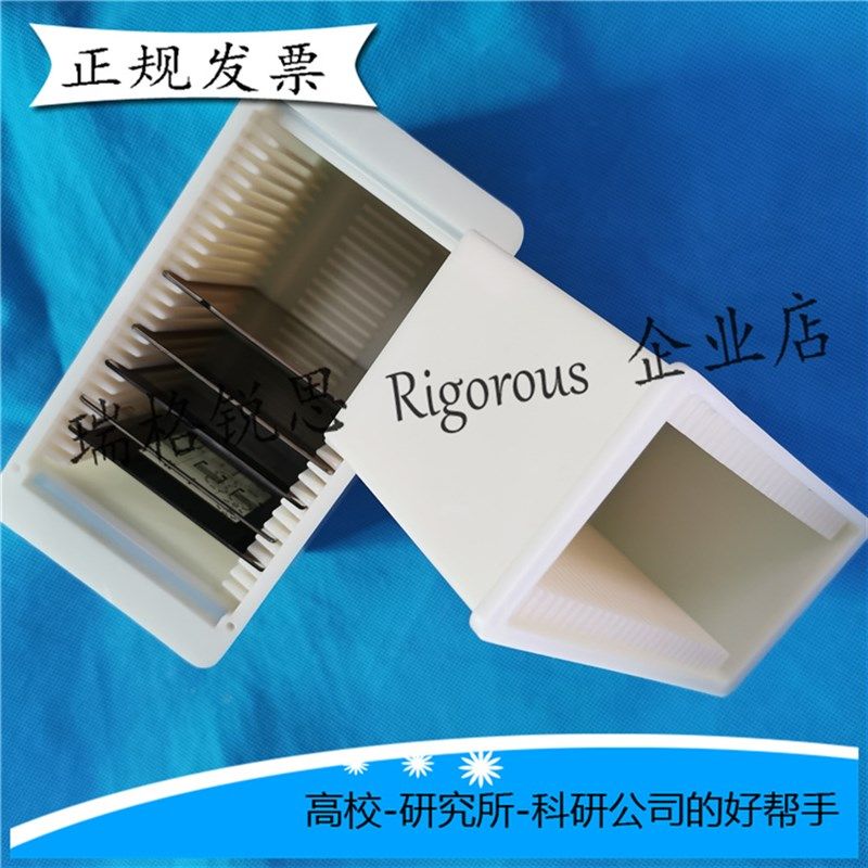 2英寸圆片/方片硅片盒/晶圆盒/晶元盒/玻璃盒/石英片盒/样品盒,工业油品/胶粘/化学/实验室用品,马弗炉/电阻炉/实验炉,淘宝优惠券,粉丝福利购,淘宝优惠卷