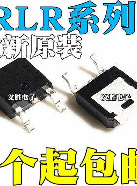 IRLR7843TRPBF 7821 8726 8729 8743 9343 8503 LR 贴片TO-252