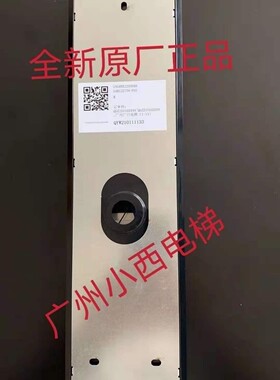 全新原厂广日电梯外呼盒G12-C04-B 薄型外呼盒 广日召唤盒KVD901