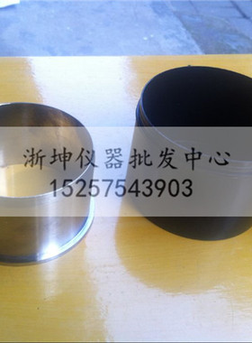 61.8*40mm无边/带边不锈钢渗透取土环刀 土壤取样器 底盖手柄托