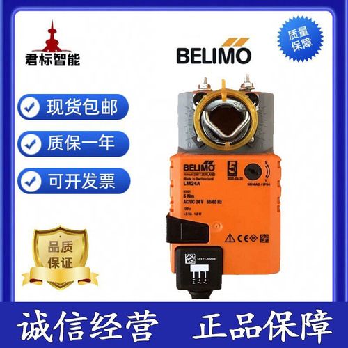 搏力谋GM/NM/SM/LM24A/-S/-SR风阀执行器GM/NM/SM/LM/230/ASR/-S