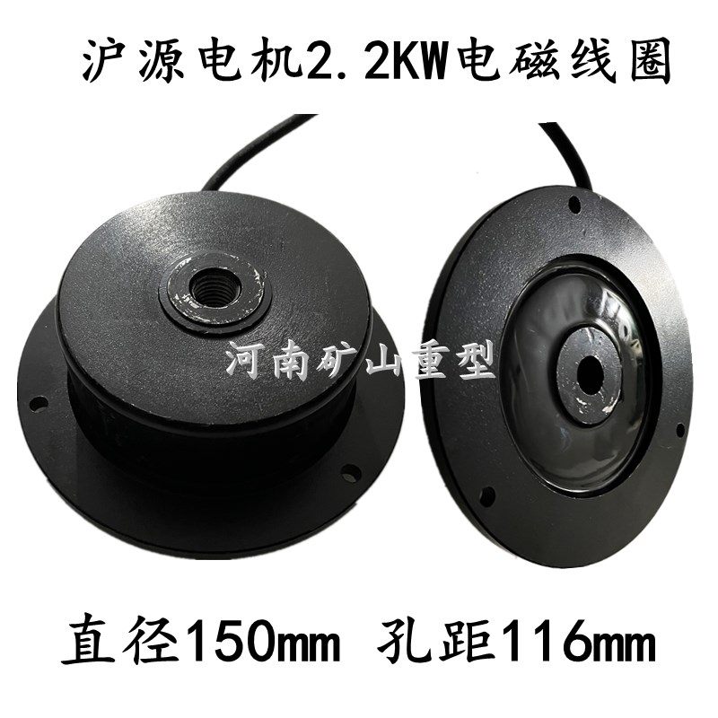 沪源YSE100L1-4 2.2KW软启动电机电磁刹车线圈 HYZL305A整流器1.5