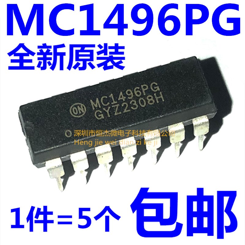 全新原装进口 MC1496PG MC1496 MC1496P 直插DIP14