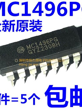 全新原装进口 MC1496PG MC1496 MC1496P 直插DIP14