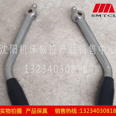 沈阳机床 中捷摇臂钻床 Z3025-10 Z3032-8 手把 手柄杆 扳手 原厂