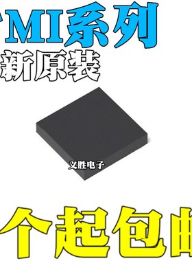 全新原装TMI7003C 7004 7331 3351 8120 7105B 5810 8421 贴片QFN