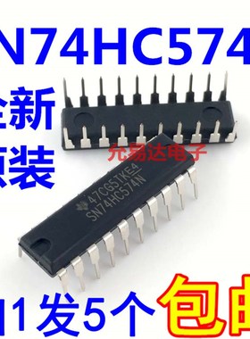 SN74HC574N  74HC574直插DIP20 进口全新原装【5只10元包邮】