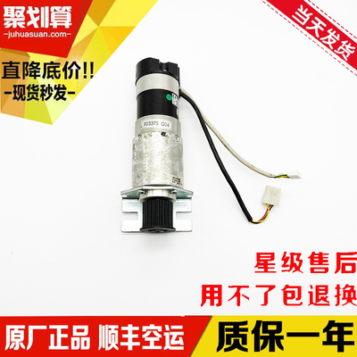 通力电梯配件门机马达/KM903370G04 G03