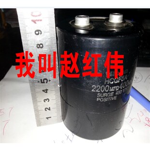 2200UF的400V变频器用电解电容2700uf/400v滤波电容