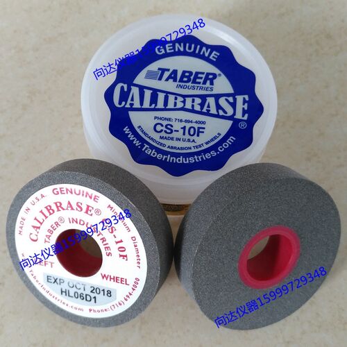 现货美国原装TABERCS-10F砂轮TABERCS-10F磨轮TABER CS10F砂轮