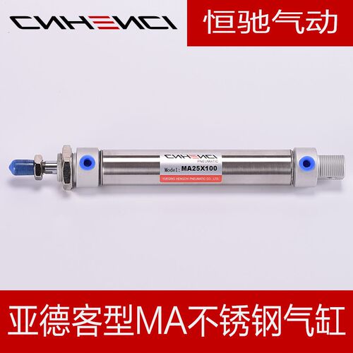 亚德客型MA不锈钢迷你气缸25*25/50/75/100/125/150/175/200/250