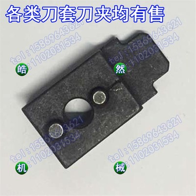 HDW首轮BT40斗笠刀库刀夹定位键 定位块 大连加工中心刀库定位键