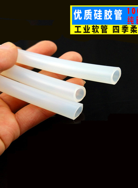 优质硅胶管水管耐高温家用密封耐紫外线抗老化弹性高弧焊软管胶管