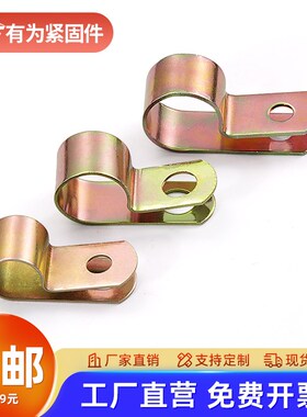 镀锌单管夹Q686F4浸塑R型弹簧性油管卡箍线卡夹片固定5D6D8D10D12