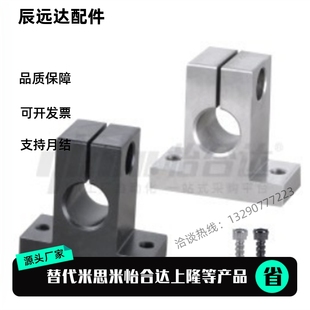 H60 H50 H20 H25 D20 D18 H40 轴支座GCL11 D25 H30 D30