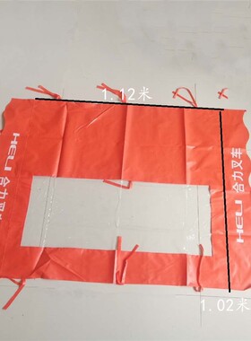 叉车配件 合力雨布 雨棚雨篷防雨衣遮挡阳光顶棚蓬布