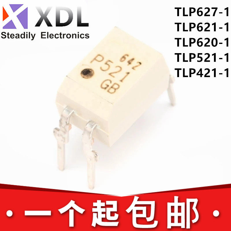 现货TLP627 P621 P620 P521 P421 -1GB -1GR 直插DIP4 光电耦合器