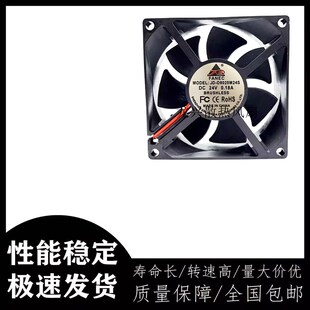 0.15A D8025M24S DC24V 变频器风扇 D9225M24S 全新鑫建达