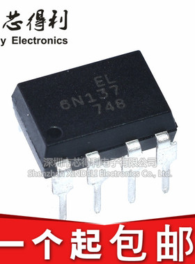 EL6N137 正品台产亿光 DIP-8 高速光藕 6N137 只做原装 全新