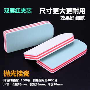 双面抛光板文玩四面打磨海绵砂纸磨擦工具星月玉石模型抛光块神器