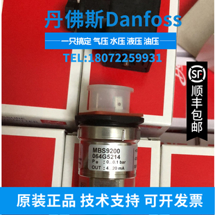 MBS3100 060G5517 060G3748 060G1472 060G1464 丹佛斯压力变送器