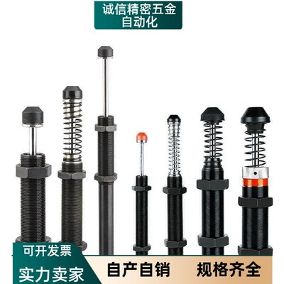 液压油压缓冲器AVXSD1210 14710尼 1612 2030 2540 350 6425可调