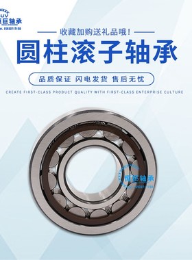 哈尔滨进口机床主轴轴承 234410BM 2344411BM /P5 4/W33