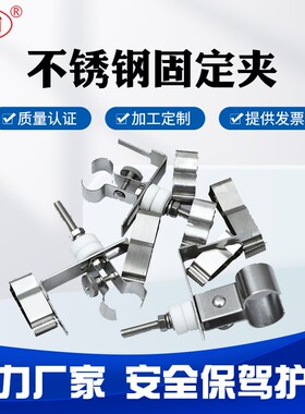 真空钨丝石英玻璃管夹头碳纤维石英电热管固定夹不锈钢加热管配件