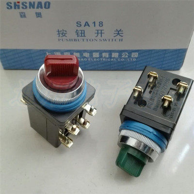 按钮开关旋钮2位3位选择开关二档三档LA18-22X/2/3 电源开关