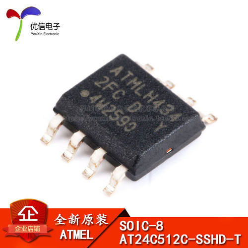 原装正品 贴片 AT24C512C-SSHD-T SOP-8 芯片 EEPROM 512KB I2C